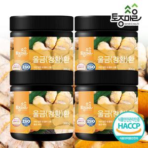 [토종마을]HACCP인증 국산 울금환 300g X 4통