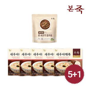 본죽 새우 야채죽 270g 5팩+미니 장조림 70g 1팩