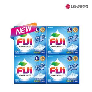 [LG생활건강] 피지(FIJI) 파워 시트세제(30매 X 4박스)