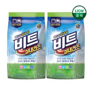 [비트] 비트 실내건조 세탁세제 2.7kg X 2개