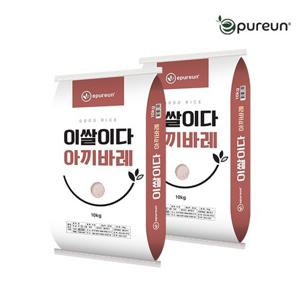 [이쌀이다] 24년 햅쌀 찰지고 맛있는 아끼바레 쌀 20kg