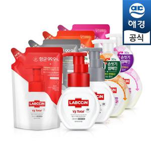 랩신V3 핸드워시 250ml(용기) x4개(토탈/센서티브/컬러체인징)