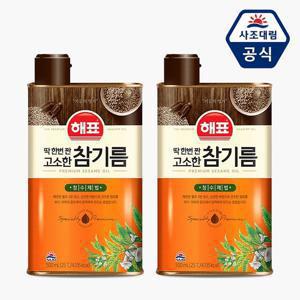 [사조] 해표 참기름 500ml x 2 (1L)