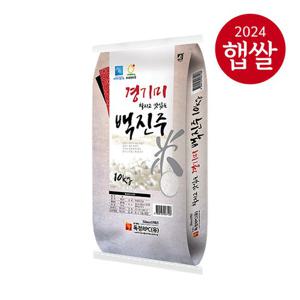 [24년산 햅쌀] 독정 경기미 찰지고 맛있는 백진주 10kg