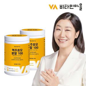 비타민마을 맥주효모 분말 100% 총1000g 2통