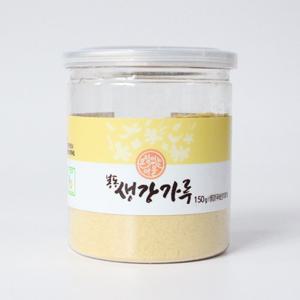 봉동 생강가루 150g x 2