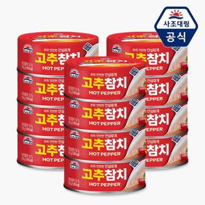 [사조] 고추 참치 135g x 12