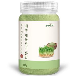 [동의한재] 제주 새싹보리 분말 가루 300g