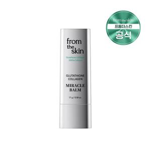 [프롬더스킨]글루타치온 콜라겐 미라클밤 톤업 선스틱 17g(SPF50+)