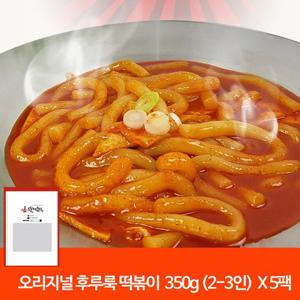 [오분떡볶이] 오리지널 떡볶이(후떡300g+소스50g) X 5팩