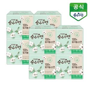 유기농 순면커버 건강한 순수한면 생리대 대형 14p x 8팩