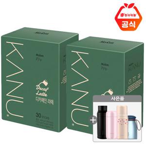 맥심 카누 디카페인라떼 30T x 2개+사은품 랜덤증정(ID당1개)