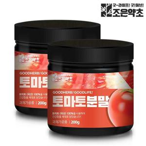 [조은약초] 토마토 가루 분말 200g x 2통 (총 400g)