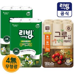 삼정펄프 리빙 퓨어그린 화장지 30롤x2팩+그루키친타올 120매 12롤 /집들이선물로 최고!