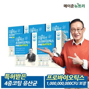 메이준뉴트리 이승남 원장의 더블액션 프리바이오틱스 유산균 5박스 (5개월분)