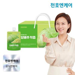 [천호엔케어] 하루활력 양배추 착즙 70ml 30팩 1박스(총30팩) / 100% 국산 무농약 양배추 사용