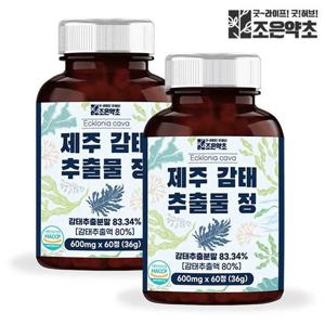 [조은약초] 감태 추출물 정 600mg x 60정 x 2통 (총 72g)