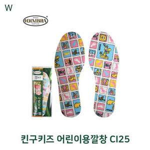 킨구키즈 어린이용깔창 CI25