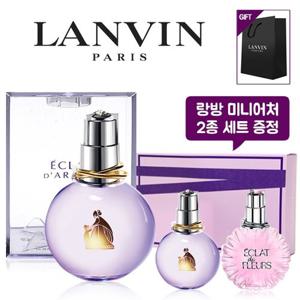 [랑방] 에끌라 EDP 30ml + 미니어처 2종세트 + 쇼핑백