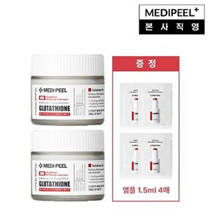 [메디필]바이오 인텐스 글루타치온 화이트 크림 2개 + 추가구성  멜라논엑스앰플 1.5ml 4매