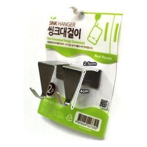 우일 씽크대 걸이 2p 옷걸이 국자걸이 싱크선반 고리 [W526AB7]