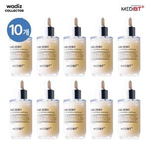 [와디즈x홈앤쇼핑][메디비티] 모공제로 피테라 진주앰플 50ml X 10병 (1년 패키지)