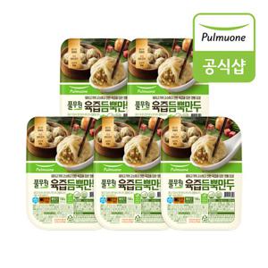 [풀무원] 육즙듬뿍만두 150g Tray X 5개