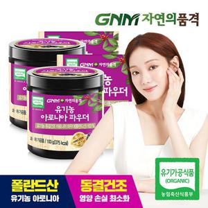 [GNM자연의품격]유기농 동결건조 아로니아 분말100% 100g x 2통 (총 200g)