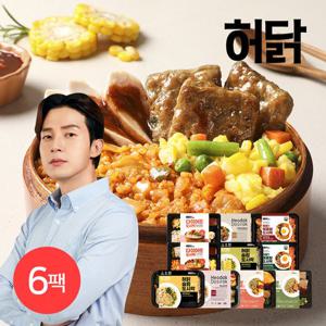 [허닭] 다이어트/곤약/잡곡밥/슬림/볶음밥 도시락 6종 6팩