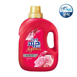 [더! 풍부해진~ 피죤 ]고농축 피죤 대용량 4L 시그니쳐 섬유유연제 / 일반드럼겸용