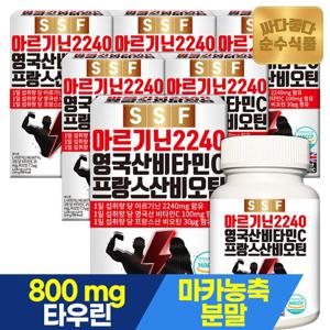 순수식품 L 아르기닌 2240mg 6박스(720정x1200mg)6개월분 타우린 영국산 비타민C 블랙마카 아연 비오틴