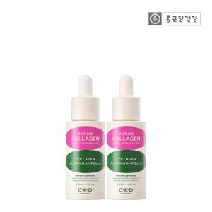 [1+1] CKD 레티노콜라겐 저분자300 펌핑 앰플 30ml