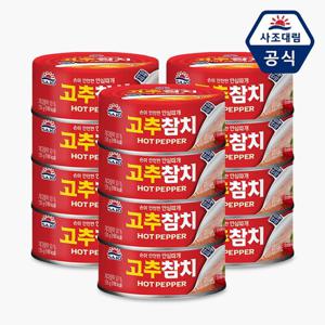 [사조] 고추 참치 135g x 12