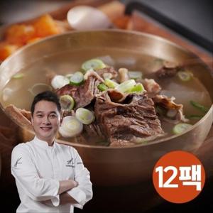 [단독구성] 에드워드권의 뼈없는갈비탕700g x 12팩(미국/호주산)