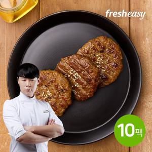 [프레시지] 신신고깃간 최현석의 한돈한우 직화스테이크 160g x 10 (1.6Kg)