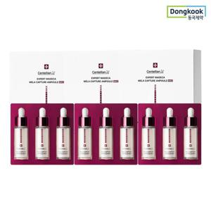 센텔리안24 엑스퍼트 마데카 멜라캡처앰플맥스 시즌4 15ml X 3개 3박스 기미 멜라닌 케어 주름 탄력 광채