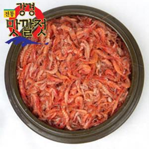 [강경젓갈]전통 강경맛깔젓 북새우젓 1kg