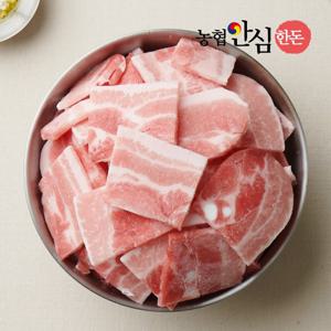 [농협안심한돈] 국내산 한돈 옛날 삼겹살 구이용 900g (300g x3팩/냉동)