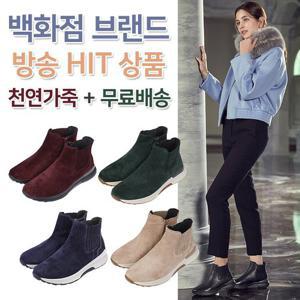 ★백화점브랜드 방송HIT상품 방송최초가 219,000원★ 가버 아시안핏 프리미엄 롤링 소프트 앵클부츠 56.801