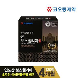 코오롱제약 상어연골 품은 쎈 보스웰리아 골드 4개월분 (1000mg x 120정)