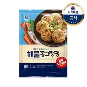 [대림냉동] 대림 해물동그랑땡 1kg 2개