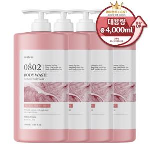 [2+2] 메르헨트 퍼퓸 대용량 바디워시 1000ml x 4개 약산성 향기좋은 남자 여자