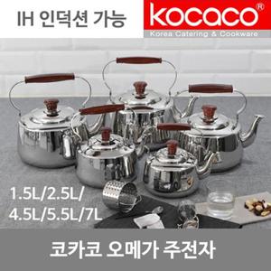 코카코 오메가 인덕션 주전자 7L (EL1563)