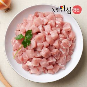 [농협안심한돈][냉장] 국내산 돼지 등심 짜장/카레용 1kg