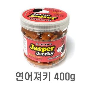 연어져키 400g 1p 강아지 간식 져키 애견간식 반려