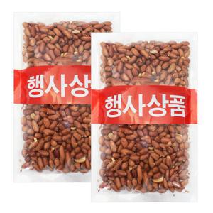 볶음땅콩 500g+500g