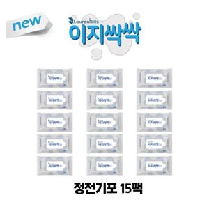 NEW 이지싹싹 간편 청소포 정전기포 15팩