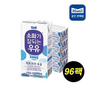 [매일우유] 소화가 잘되는 우유  오리지널190mlX96팩