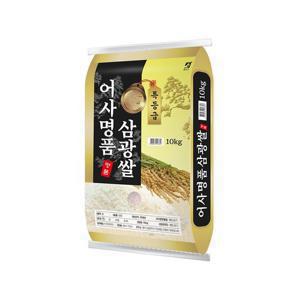 [이쌀이다] 어사명품 삼광쌀 10kg/특등급