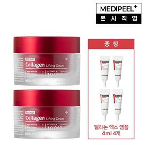 [메디필]레티놀 콜라겐 리프팅 크림 50ml 2개 + 추가구성  멜라논엑스앰플 4ml 4개